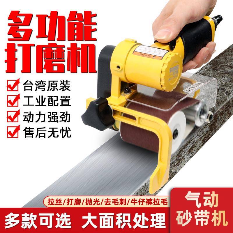 致力威砂带机 气动抛光机 不锈钢拉丝机 60X260工业级打磨机