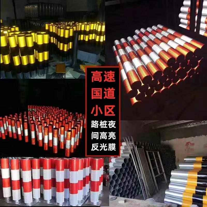 道路EGP超工程红白警示桩反光膜电线杆反光贴交通膜电力膜安全柱,五金/工具,警示分道体/反光分道标,淘宝优惠券,粉丝福利购,淘宝优惠卷