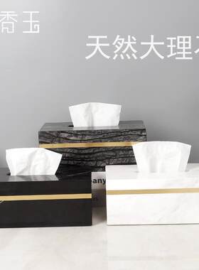 大理石纸巾盒擦手纸盒定制logo抽纸盒浴室客厅售楼部欧式高档轻奢