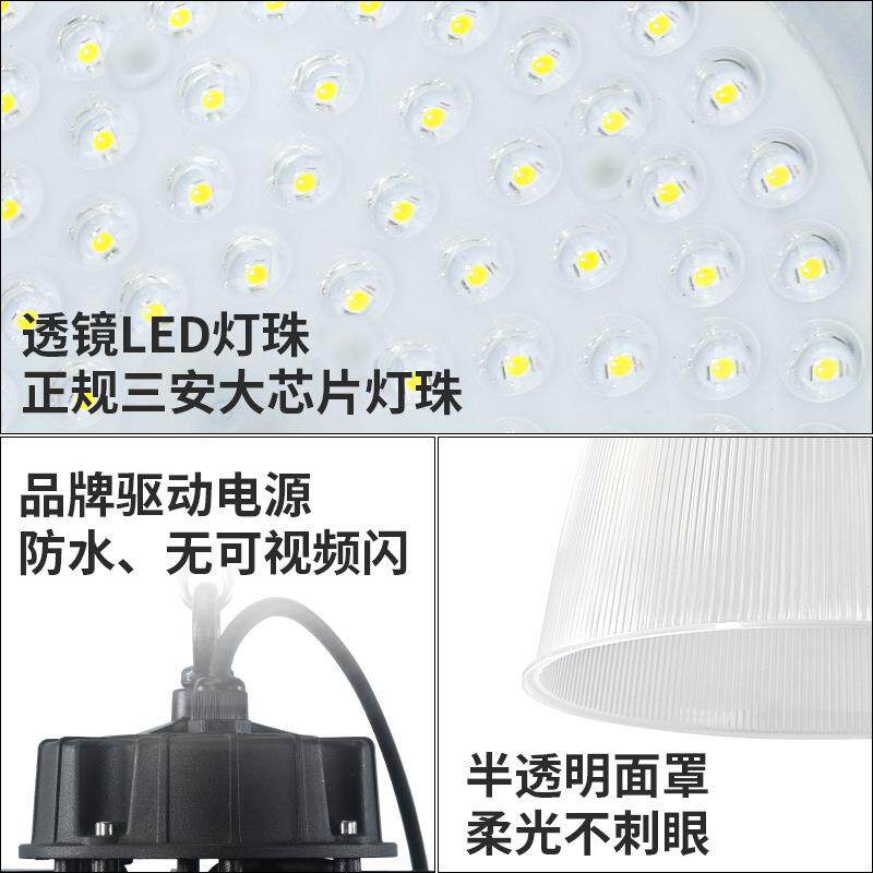 led工矿灯工业工厂照明飞碟灯 超市仓库高棚体育馆ufo工矿灯吊灯