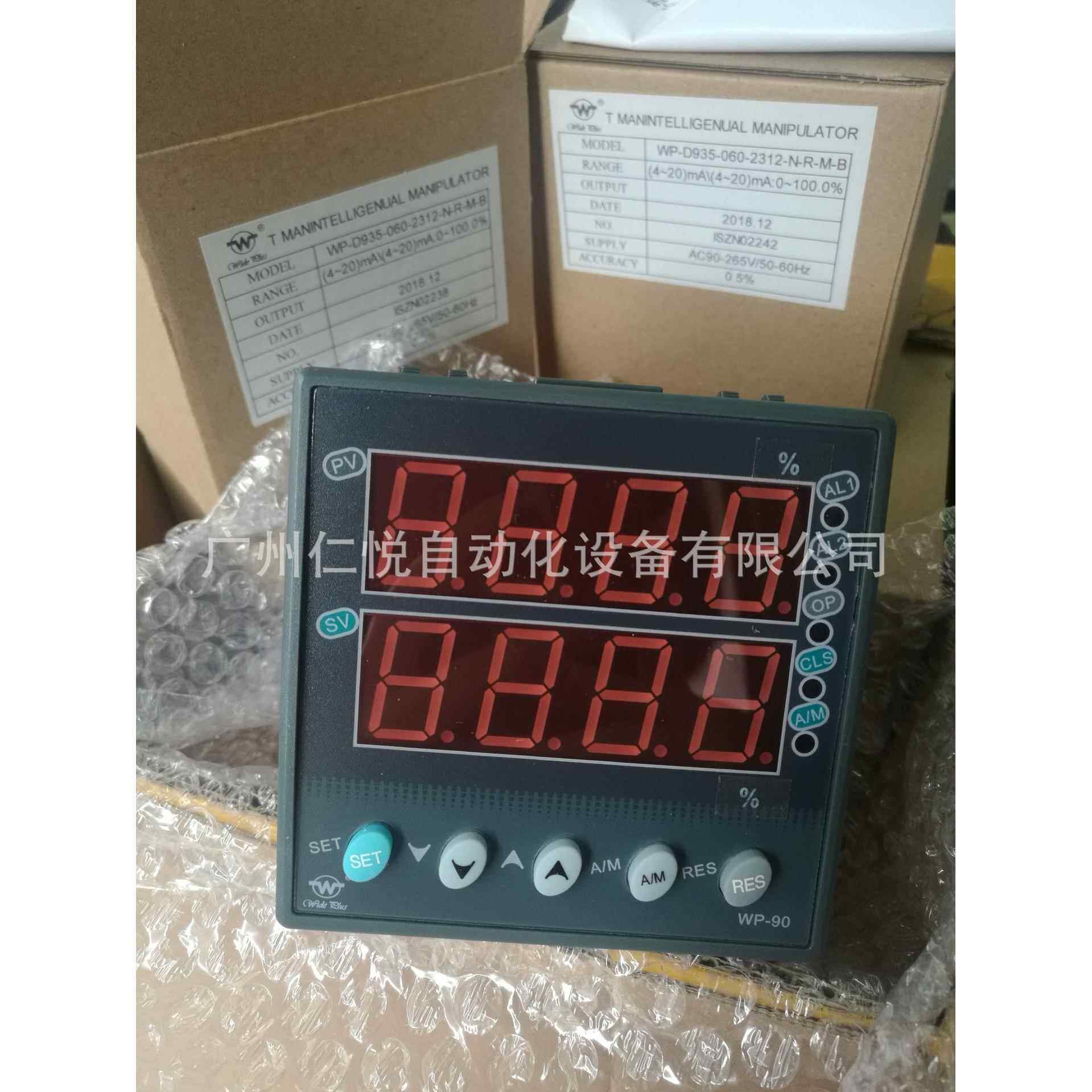 WP-D935-062-1212-N-B上润智能手操器智能手动操作器数显控制仪表