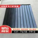 缓冲条 矿用条输送设备配件76全新86矿用条否其他 阻燃条