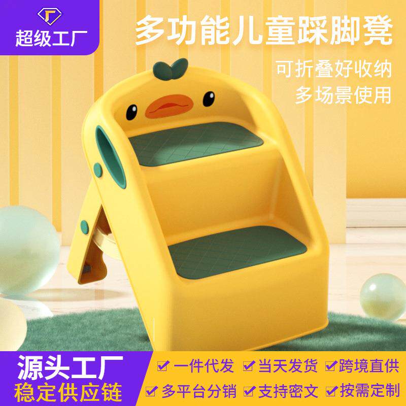 宝宝洗手台阶儿童踩脚凳卫生间防滑梯带扶手厕所洗漱台垫脚踏凳子