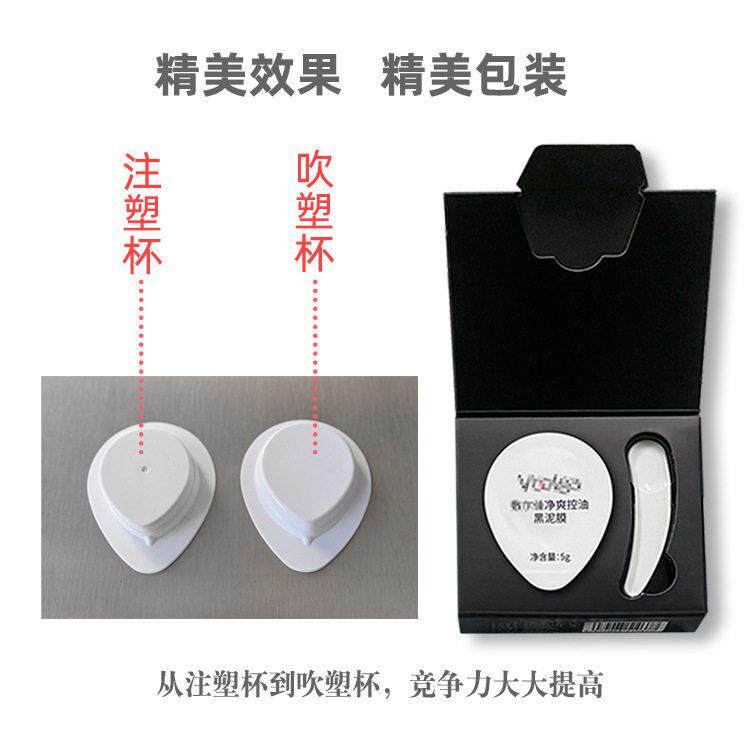 泡罩包装机化妆品膏霜乳液灌装机泥膜面膜泡罩成型封口机次抛