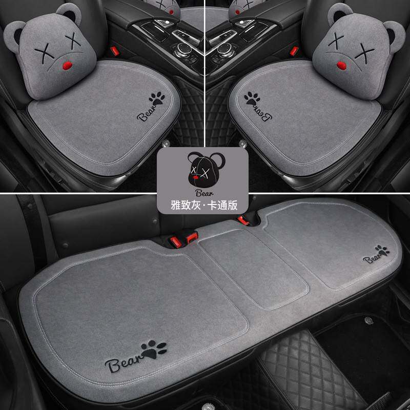 汽车坐垫珊瑚绒毛绒毛毛虫冬季通用座垫单片雪尼尔三件套硅胶防滑
