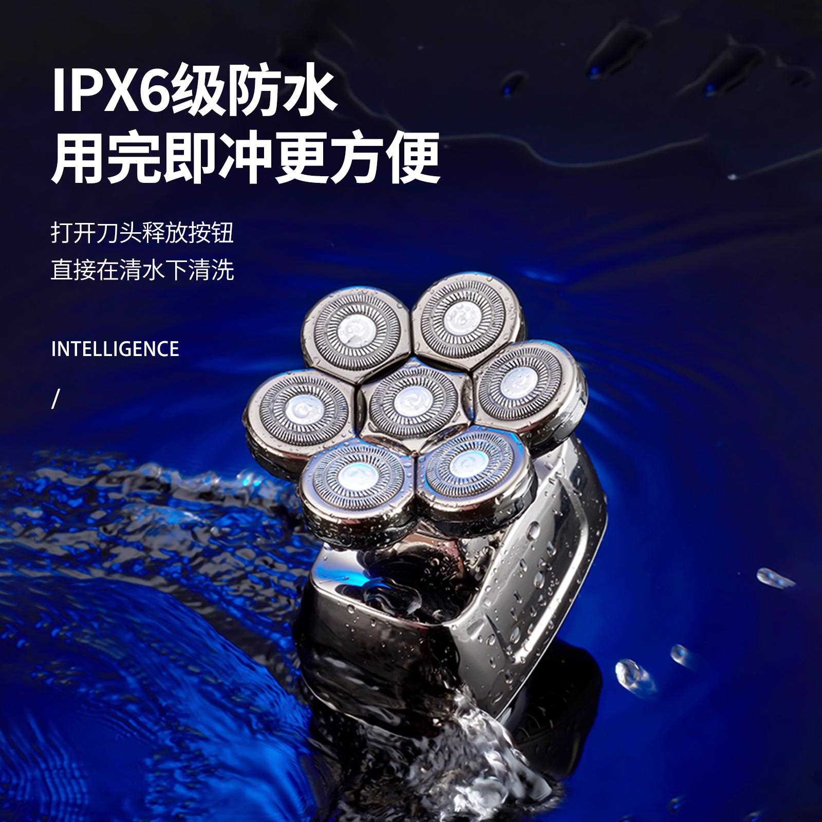 新款直销跨境新款电动数显剃须刀光头理发器智能感应座充男士多功