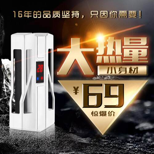 国润水族箱加热棒合金智能迷你加温器自动恒温节能鱼缸防爆加温棒