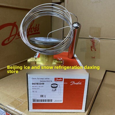Danfoss丹佛斯热力膨胀阀感温包TES12 067B3347 3345 46 48 49 50