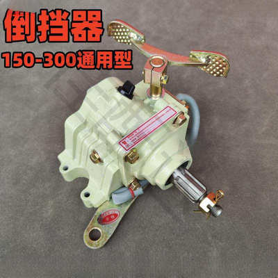 发动机300器110250器///档倒倒通用//挡200三轮车摩托车175150
