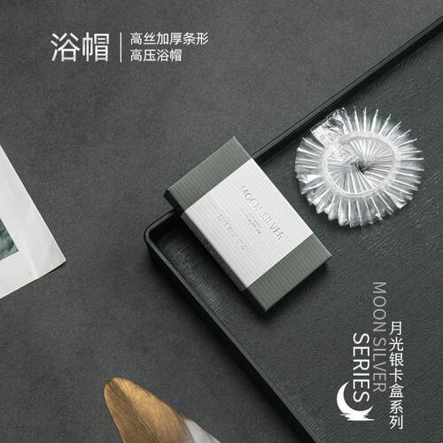 酒店一次性洗浴用品梳子浴帽宾馆民宿客房消耗品家用待客头梳批发