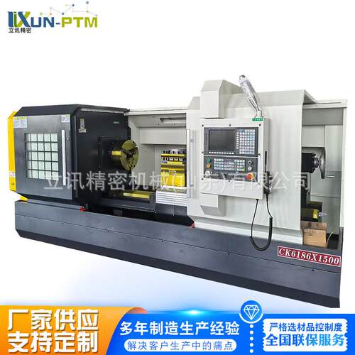 CK616数控车床精密大孔径卧式车床回转60mm四工位电动刀架