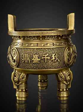 采购产品铜三脚架，纯铜饰品，三脚三脚架，香炉，三脚架，千秋圆