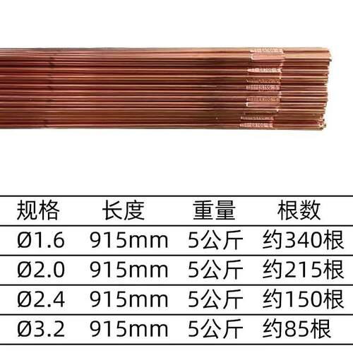 天泰TGS-316L不锈钢氩弧焊丝ER316L1.2/1.6mm