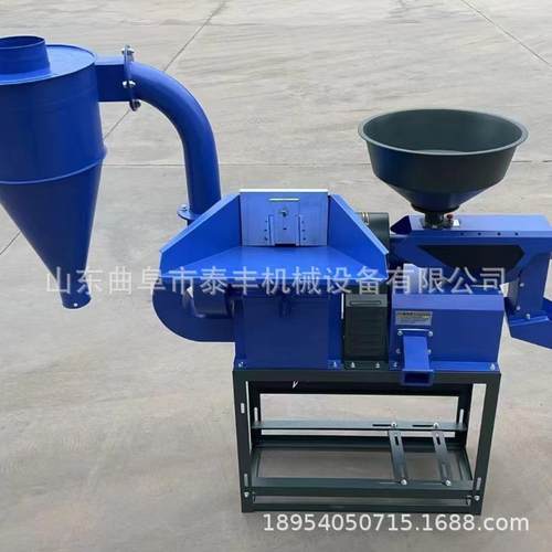 热销大米碾米机玉米谷子小麦磨粉机家用全铜电机碾米粉碎一体机