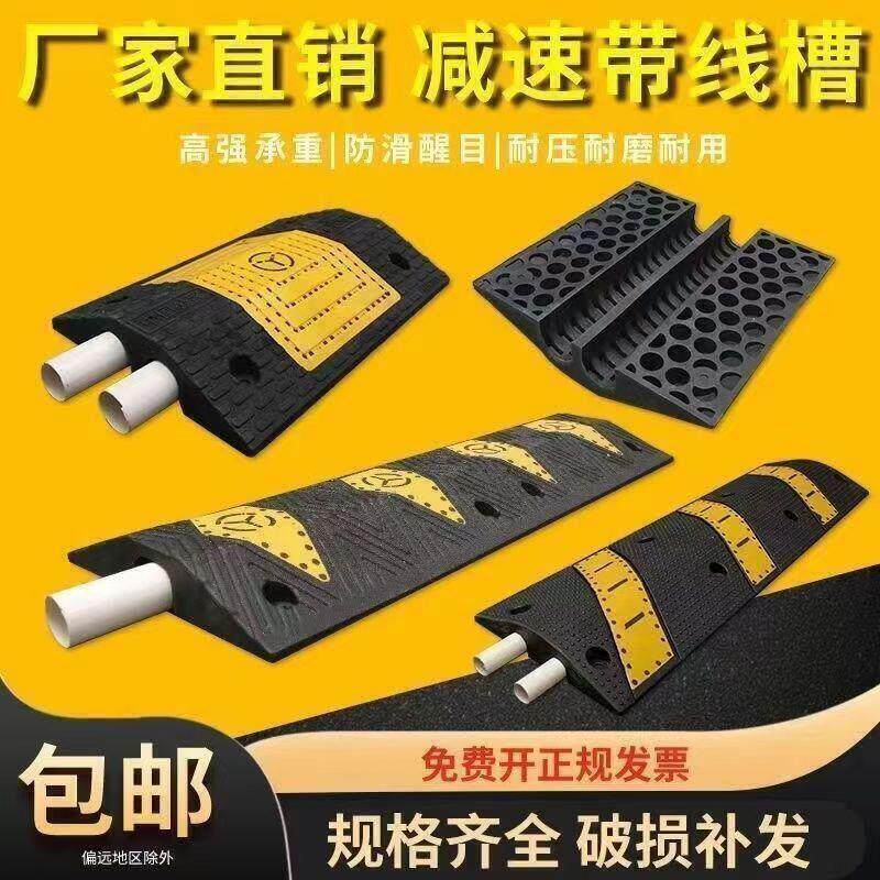 广东线槽减速带橡胶PVC电线电配线槽