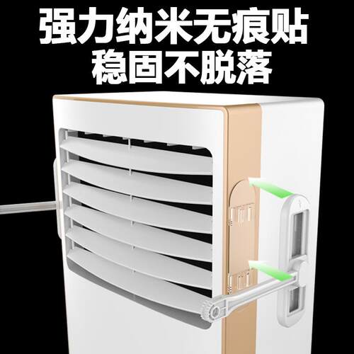 BK9K立式柜机空调挡风板防直吹冷气出风口遮导风挡板办公室柜
