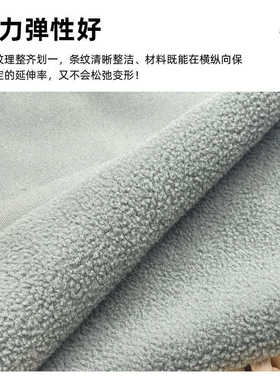 反包机单刷单摇粒绒针织布95%涤纶5%氨纶弹力240克手套面料