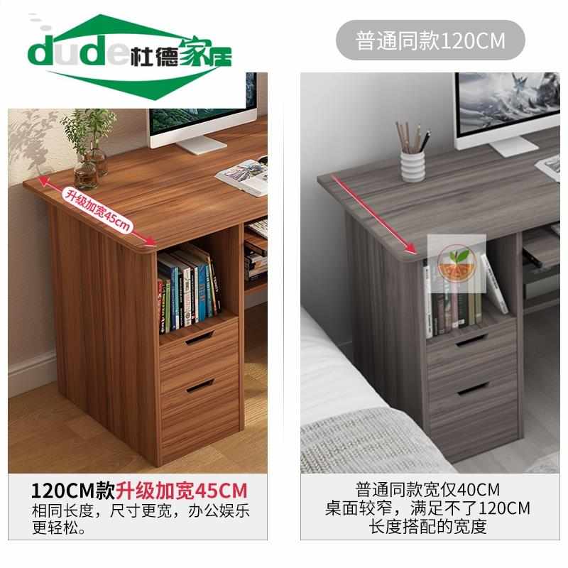 书桌子简单台式高中学生家用电脑子家庭学习作业办工作办工