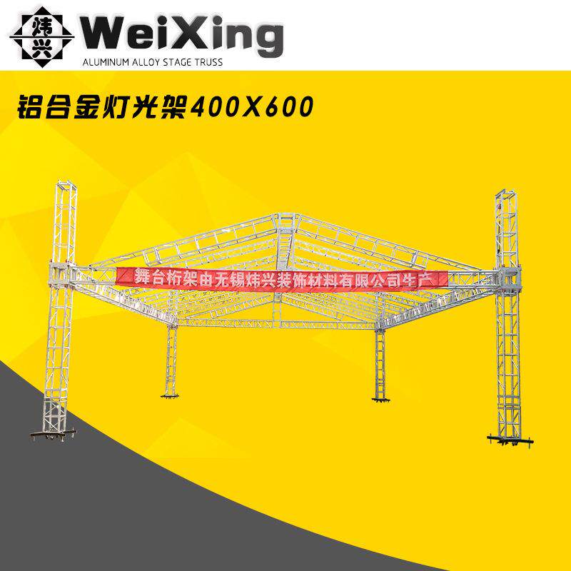 600x760演唱会大型铝板桁架truss架龙门架铝合金舞台桁架灯光架