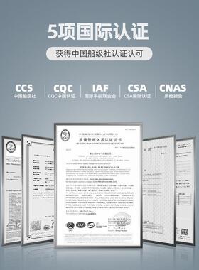 船用不锈钢电柜配电箱加厚壳体非标壁挂式岸电箱IP56新能源充电桩