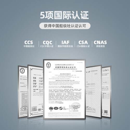 船用不锈钢电柜配电箱加厚壳体非标壁挂式岸电箱IP56新能源充电桩