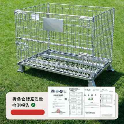 蝴蝶仓储笼动笼框折叠带轮设计网格可移式网SZB箱铁结构快递物流