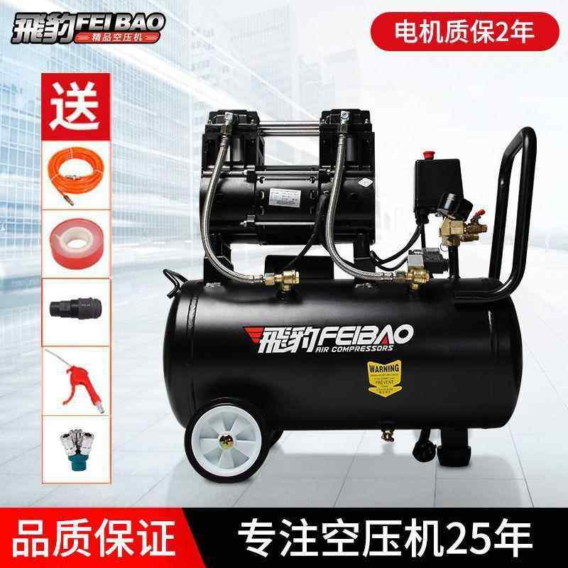 飞豹空机静音无油空气压缩机高压新压款泵工喷漆气装修木打默认项
