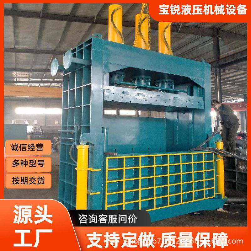 立式不锈钢易拉废纸铁屑垃圾铝合金彩钢瓦铁皮铜线全钢板打包机