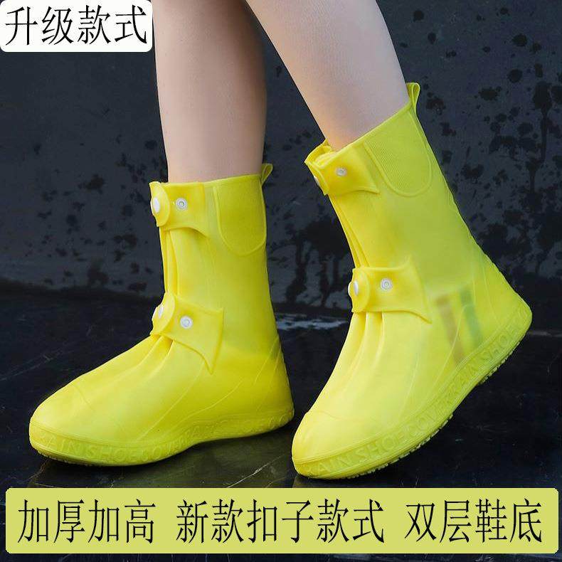 防水雨靴套防雨鞋套反复使用超轻成人透明可洗鞋子雨天舒适便携,居家日用,鞋刷/鞋擦,淘宝优惠券,粉丝福利购,淘宝优惠卷