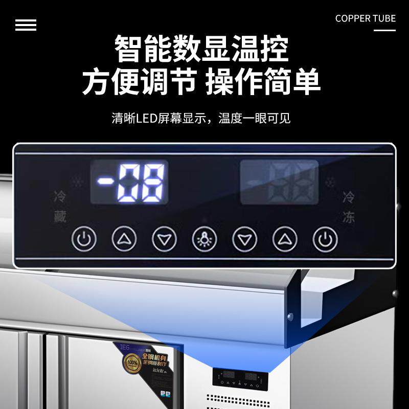 阶冰梯展示柜商用冷藏冰冷冻柜双三温凉菜烧烤点菜柜19厂家阶梯台
