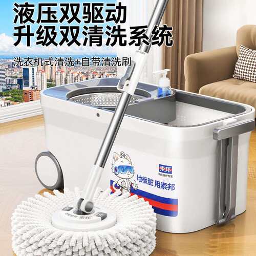一拖水桶净手洗水自免懒人拖把家用拖布拧神器新款旋转脱2025
