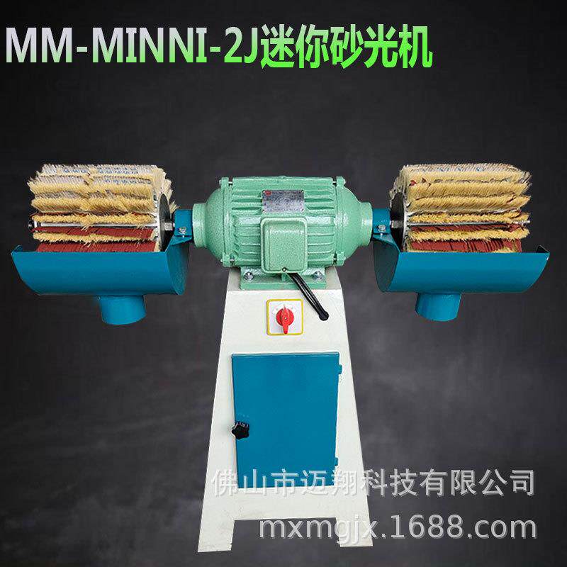 新品木工机械双头海绵轮砂光机抛光机打磨机立式双头打磨