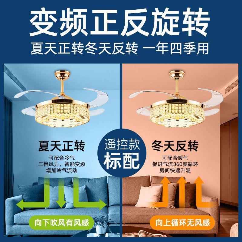LED6016水晶体隐形风扇灯奢家用客厅餐厅电灯带扇吊灯一轻吊扇灯