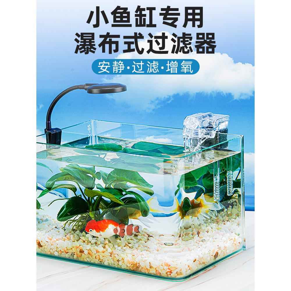 德国鱼缸过滤制氧机迷你净水循环三合一小型壁挂式瀑布水泵