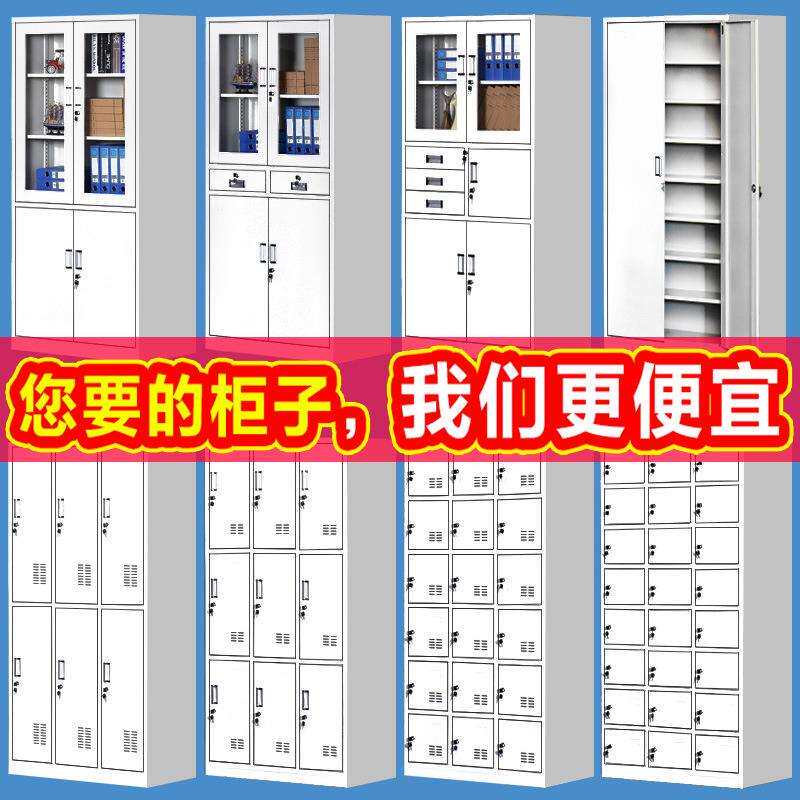钢制办公柜矮柜铁皮文件柜档案资料柜财务凭证柜带锁储物柜更衣柜
