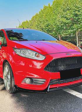 适用福特嘉年华 Fiesta MK6 ST 2012-2017 前杠前唇前铲外饰改装