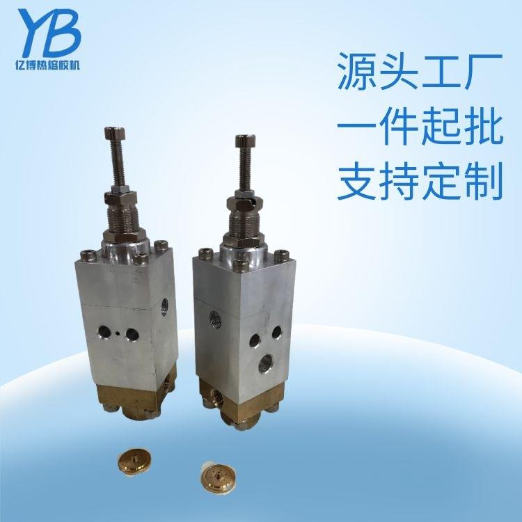 甲宇喷胶注胶嘴枪点胶头热熔胶喷胶机喷枪点胶头甲宇胶嘴胶枪喷嘴