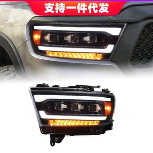 适用于15 LED透镜大灯日行灯流光 19道奇公羊1500大灯总成RAM改装
