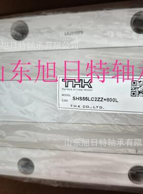 SHS55LC2ZZ+800L 日本THK滑块 THK直线导轨 THK滑动轴承现货
