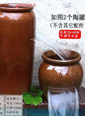 陶罐批发庭院流水孔开口流水鱼缸式陶瓷系统盆瀑布摆件古法无养鱼