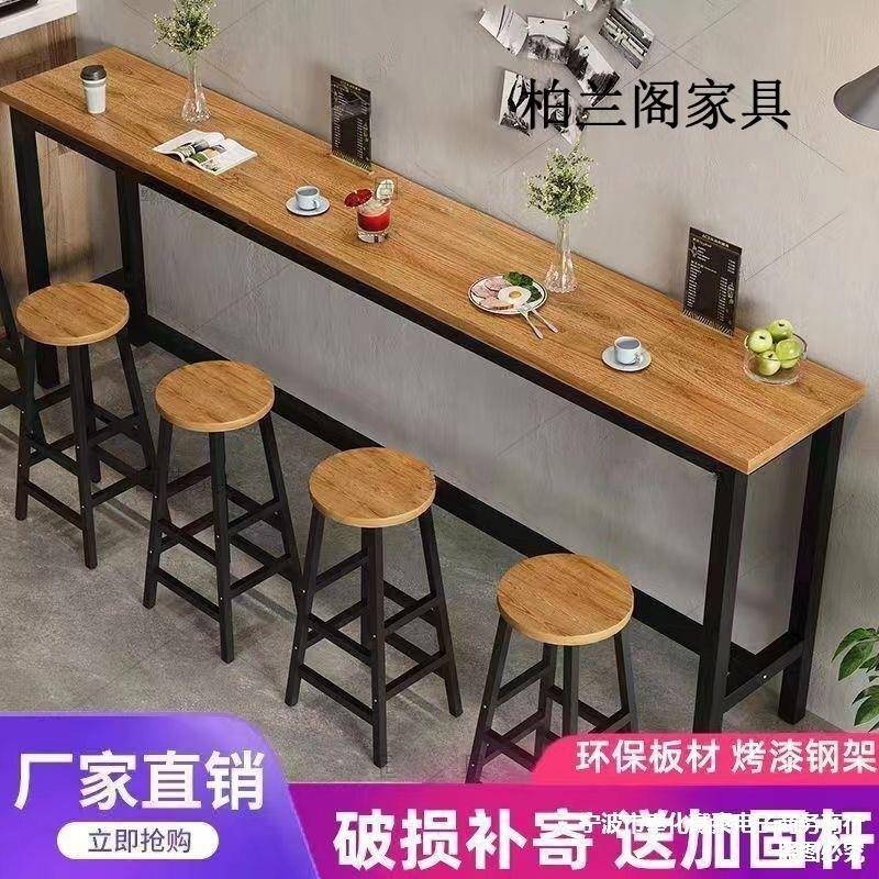 靠墙吧台桌高脚桌简约家用客厅阳台小吧台长条桌奶茶店桌椅组合厂