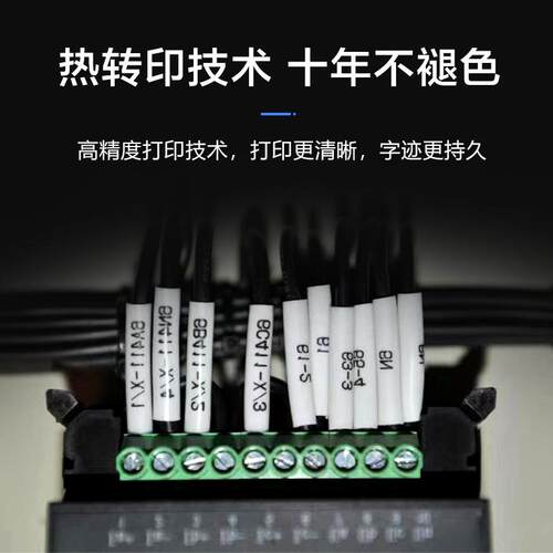 线号码机LK30热缩管号半码LK320P打印机套管打号机切管打2机切全