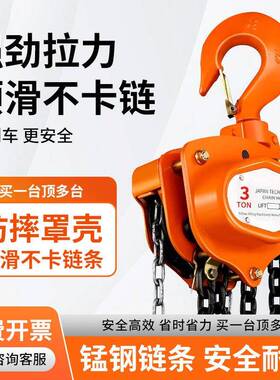 VT型手拉葫芦单双链1吨吨9吨m6米9米小型吊机手动工业倒链吊葫