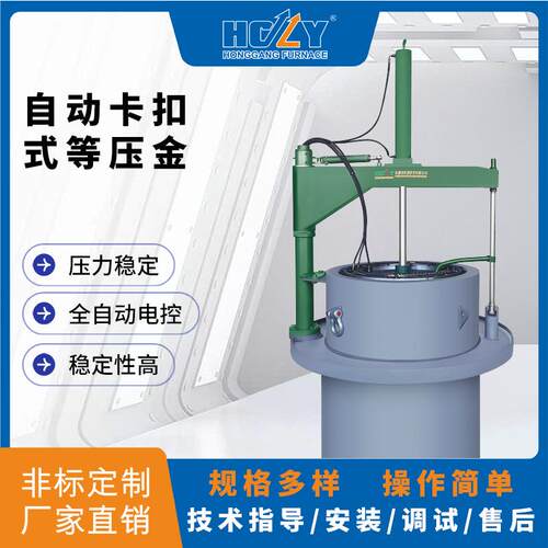 厂家直销供应聚四氟乙烯等压釜控制装置聚四氟乙烯等压釜控制台