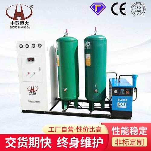 粉末冶金用工业制氮机设备化工行业用大气量纯氮气发生器装置