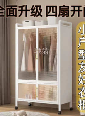 收纳衣服家用衣服挂衣z衣柜%多层架长架子钢制款简易卧室家用落地