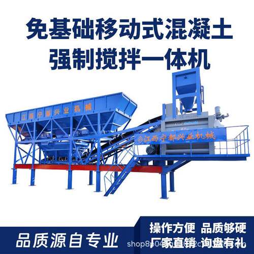 JS1000型混凝土搅拌机水泥砂浆高出料强制搅拌设备移动搅拌站设备