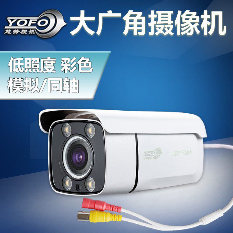 4K高清全彩摄像机超广角同轴AHD/TVI/CVI监视镜头红外/模拟监视器