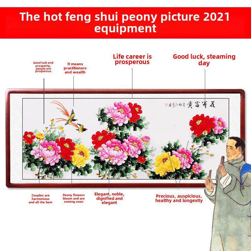 装饰画客厅中国画牡丹画正宗洛阳花鸟风水壁挂画手绘199.8cm横幅