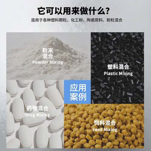卧式搅拌机不料锈钢颗粒干粉混合饲机OUZ大型食品化料工干湿两用